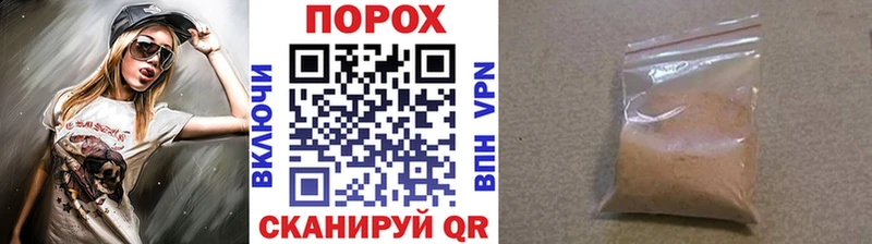 Первитин пудра  Белогорск 