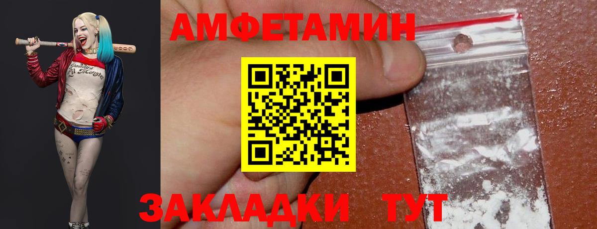 Метамфетамин  Метамфетамин Methamphetamine  Вход с VPN  Белогорск  Метамфетамин Methamphetamine 