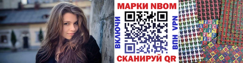 Наркотические марки 1,5мг  hydra ссылки  Белогорск 