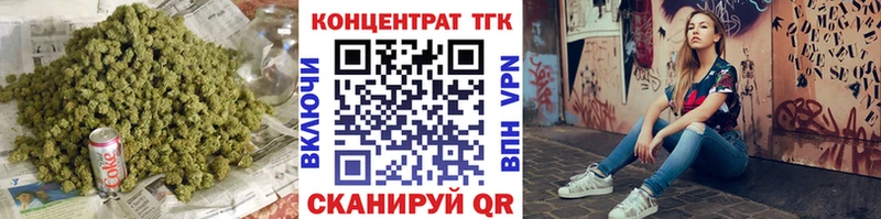 Дистиллят ТГК вейп  Белогорск 