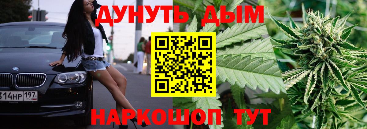 Шишки марихуана Amnesia  Вход с VPN  Белогорск  Шишки марихуана OG Kush  Каннабис AK-47  Бошки марихуана AK-47 